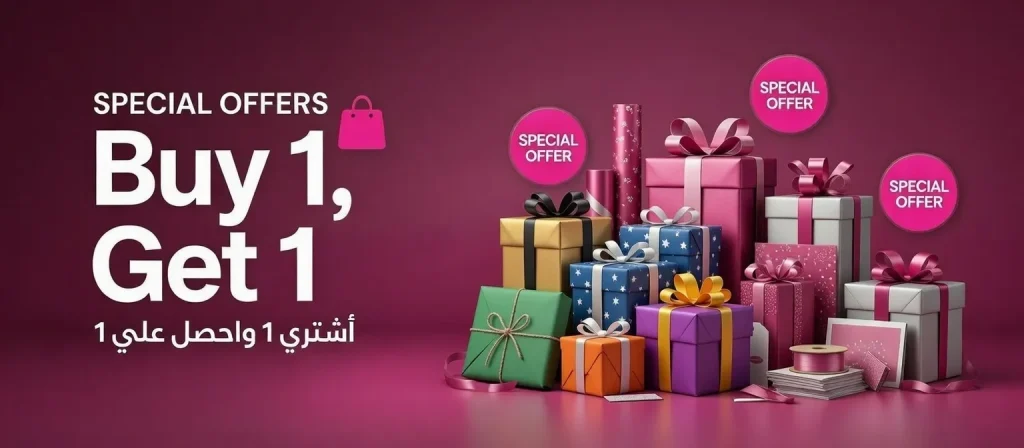 Glam and Glossy - Buy 1, Get Free