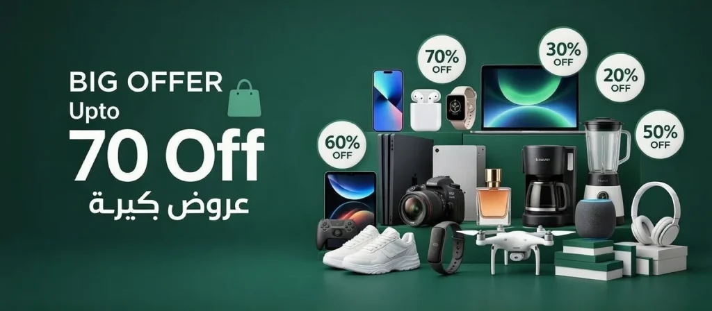 Glam and Glossy - upto 70% Off